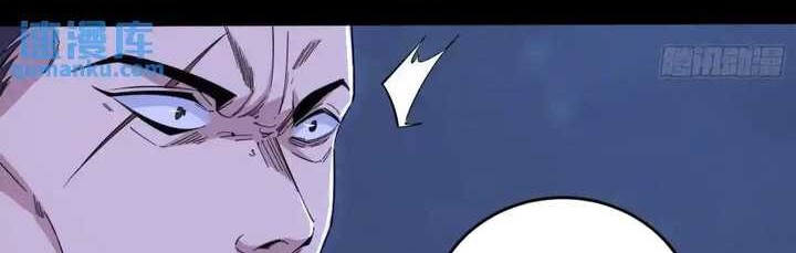 I’m An Evil God Chapter 417 halaman 29