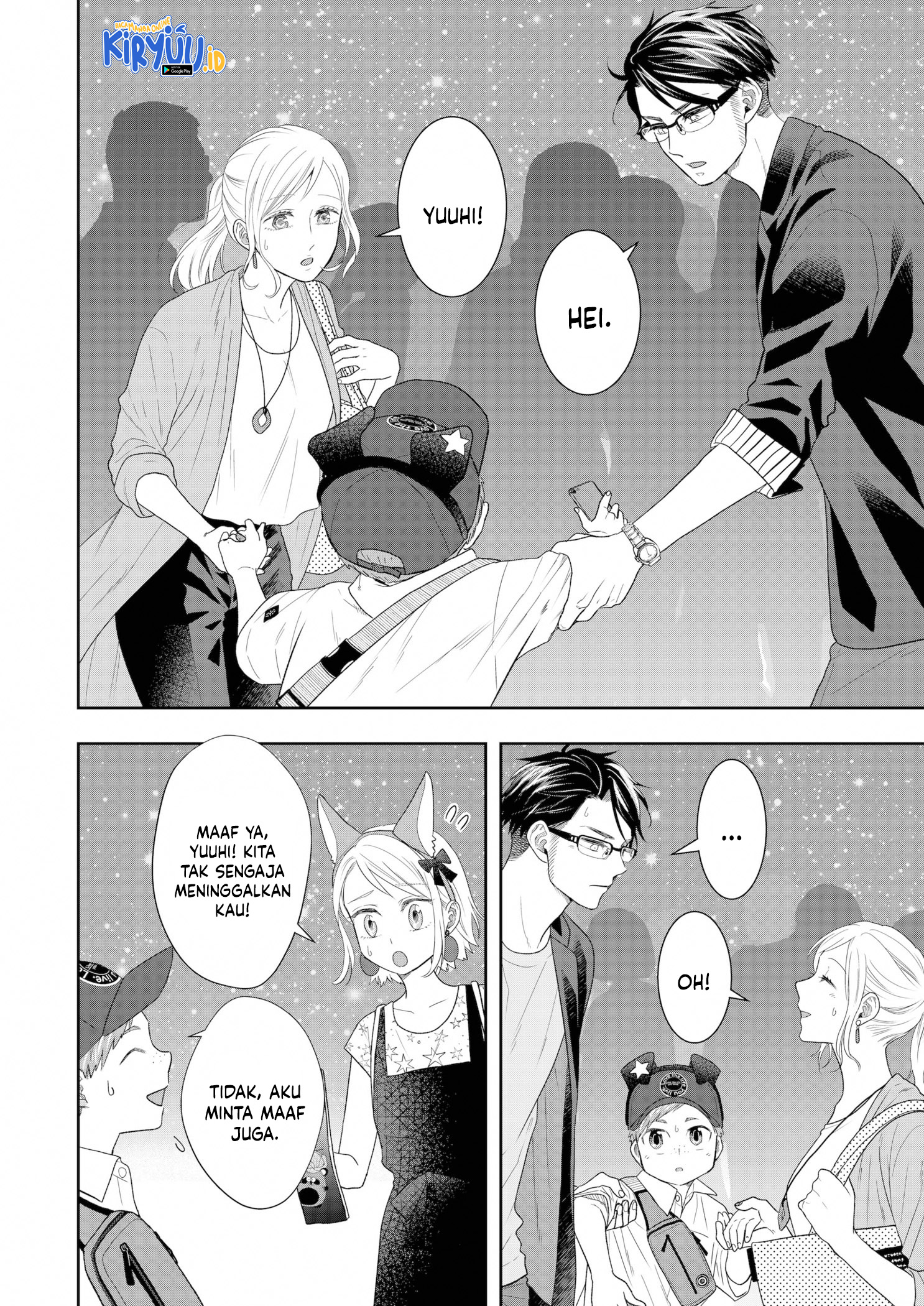 Me and My Gangster Neighbour Chapter 24 Gambar 11