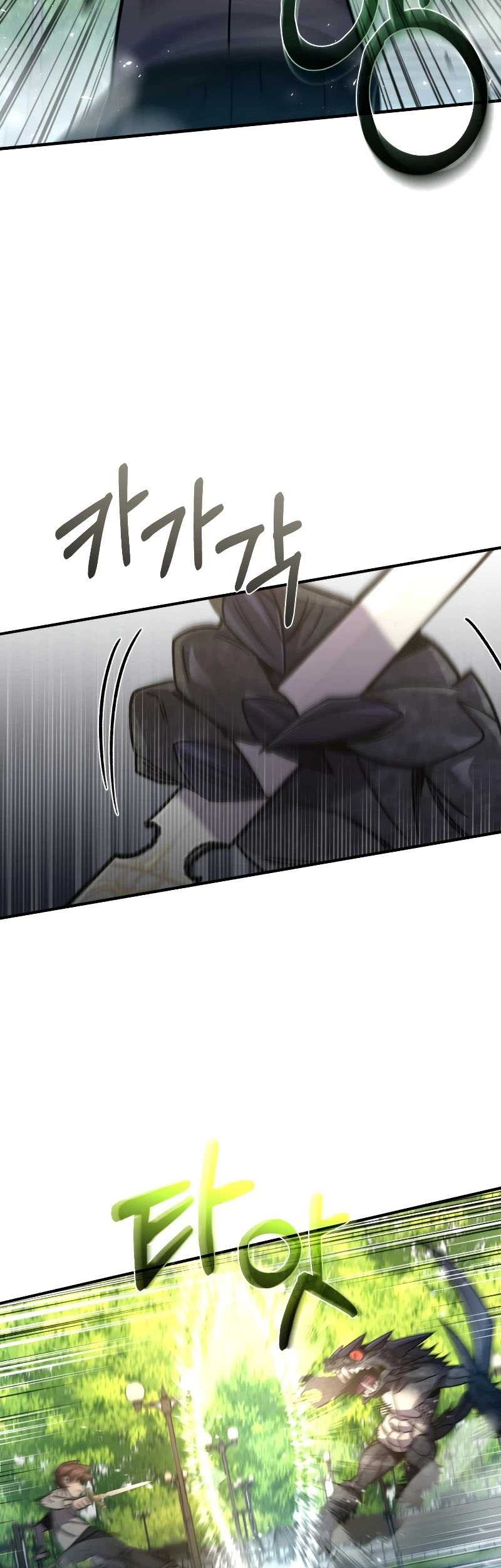 Re: Life Player Chapter 58 halaman 22