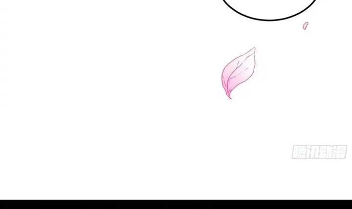 I’m An Evil God Chapter 420 halaman 23