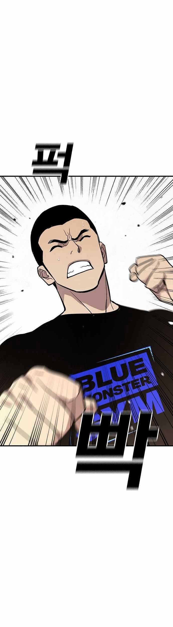 Ranker (2022) Chapter 52 halaman 26