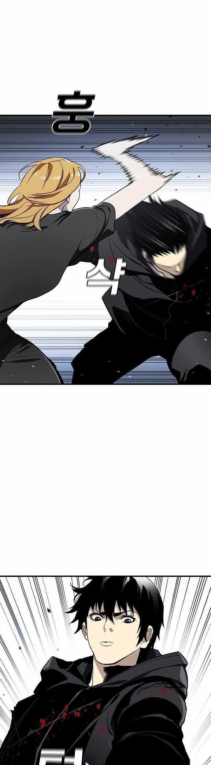 Ranker (2022) Chapter 51 halaman 24