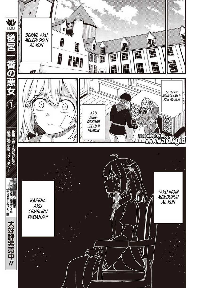 Tensei Oujo to Tensai Reijou no Mahou Kakumei Chapter 35 Gambar 9