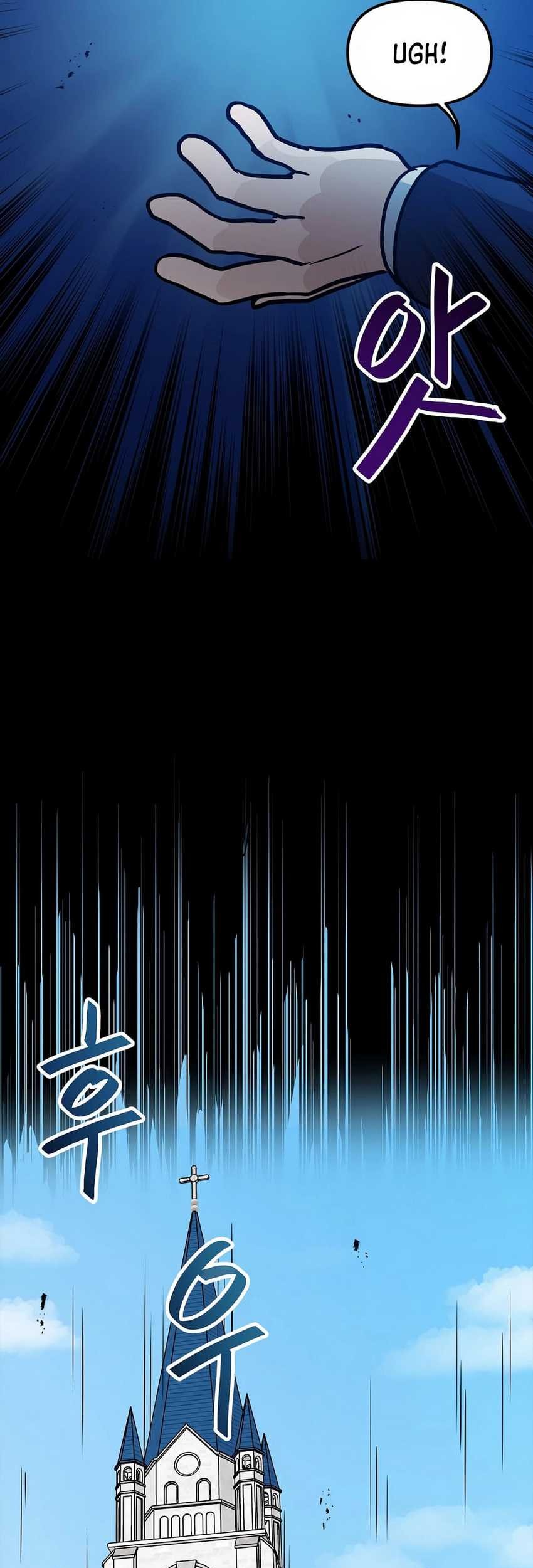 I Have Max Level Luck Chapter 80 halaman 25