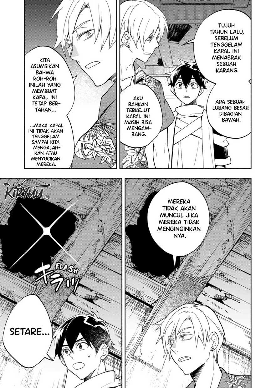 Maou-sama Exchange!! Chapter 12 halaman 12