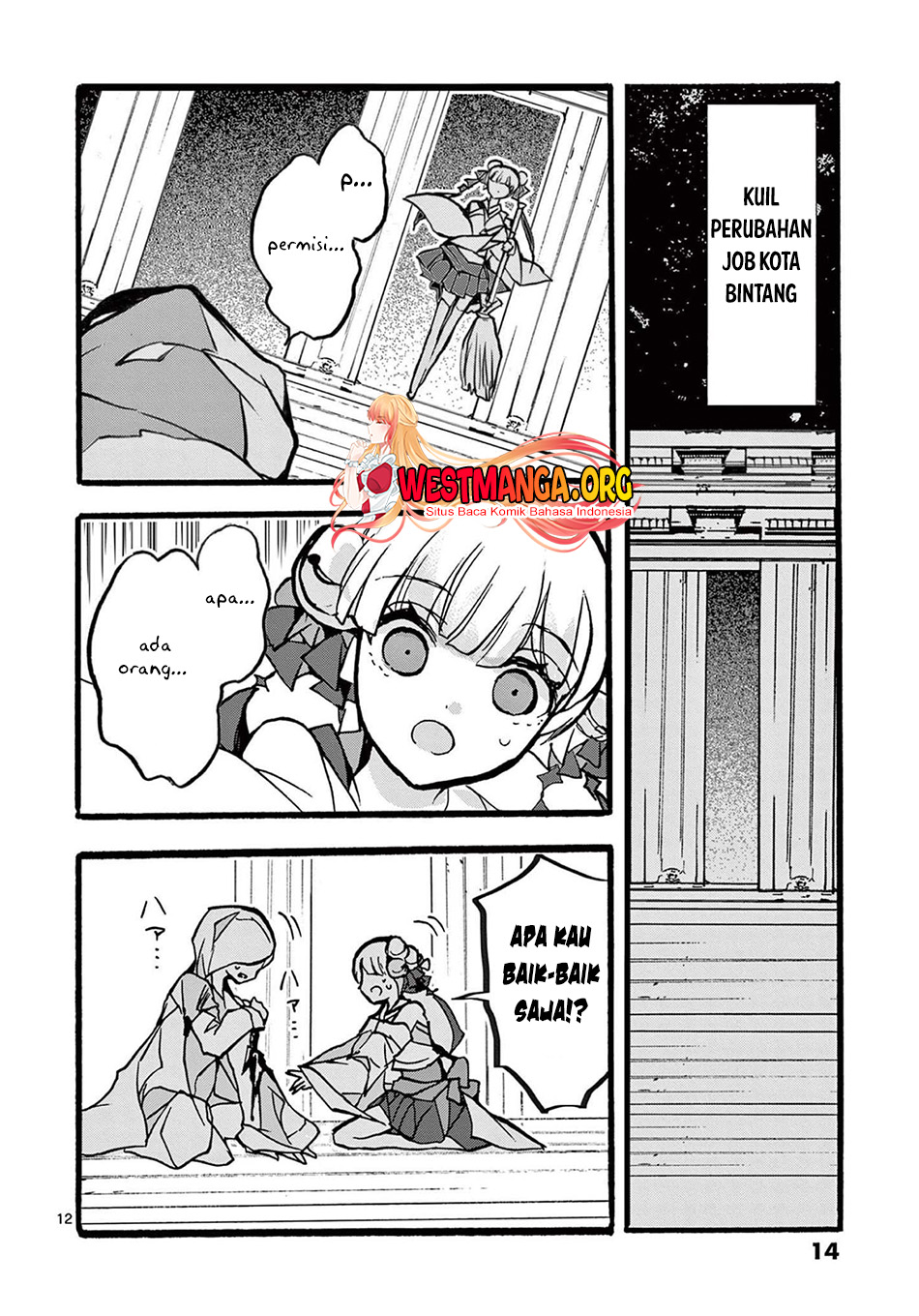 Saikyo Shoku  Kara Shokyu Shoku  Ni Nattano Ni, Naze Ka Yushatachi Kara Tayoraretemasu Chapter 33 Gambar 14