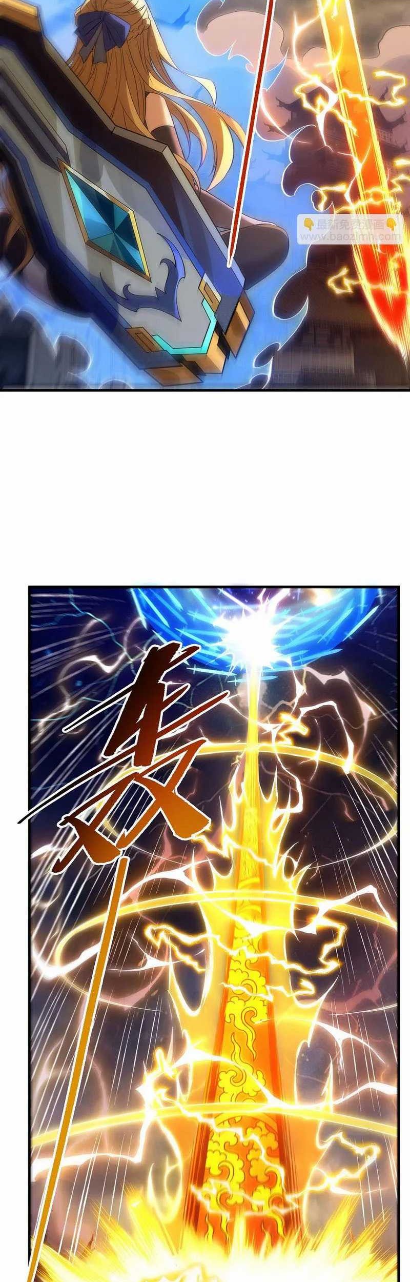 My Female Apprentices Are All Big Shots From the Future Chapter 234 Gambar 16