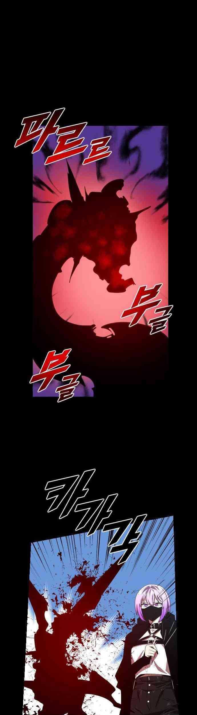Rental Hero Chapter 30 halaman 28