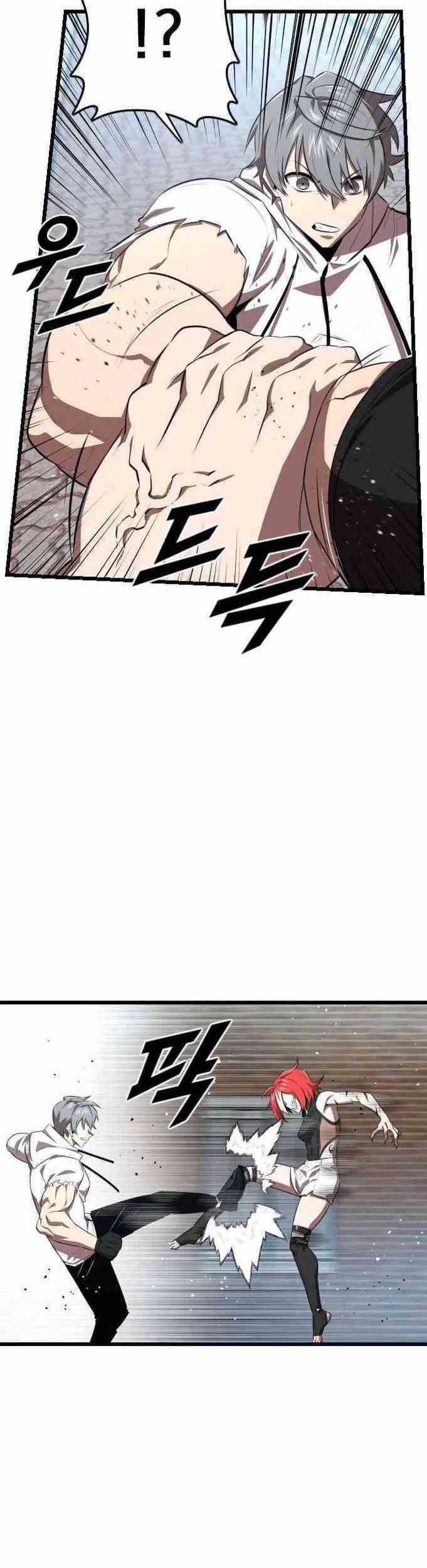 Rental Hero Chapter 28 halaman 25