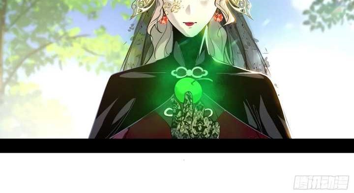 I’m An Evil God Chapter 433 halaman 27