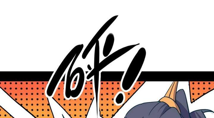 I’m An Evil God Chapter 434 halaman 21