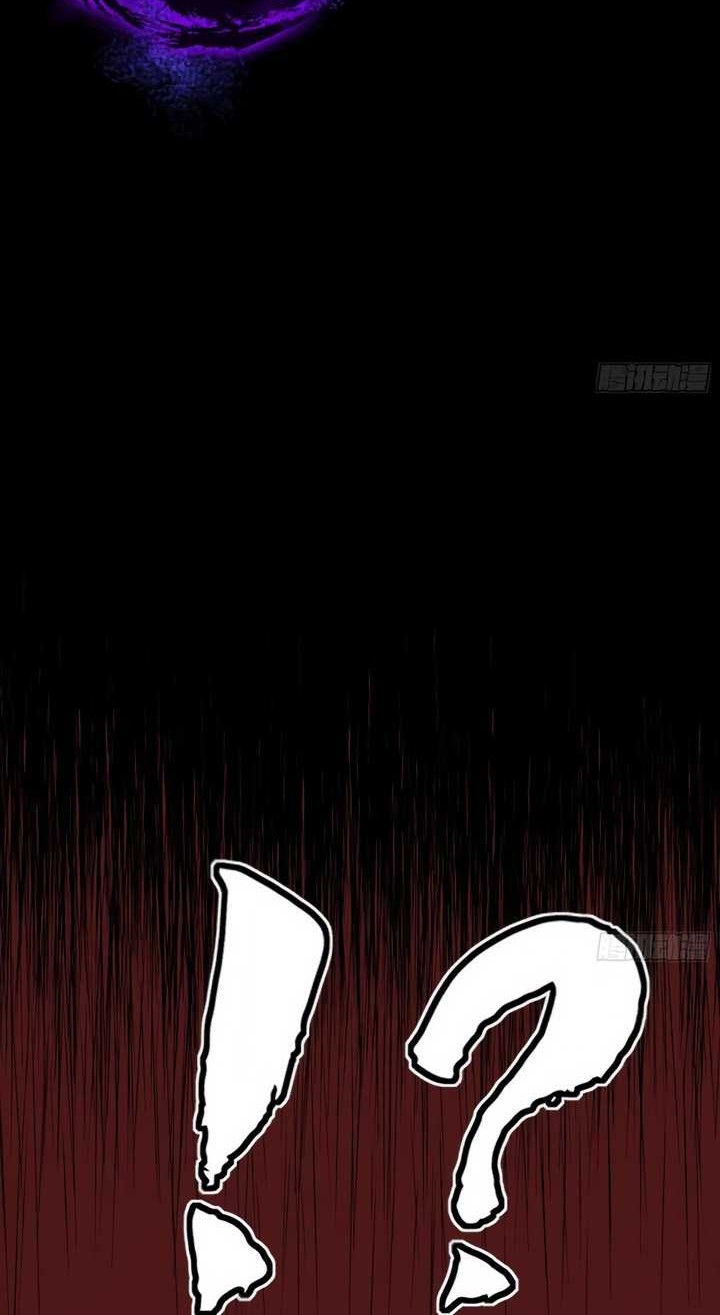 I’m An Evil God Chapter 437 halaman 19