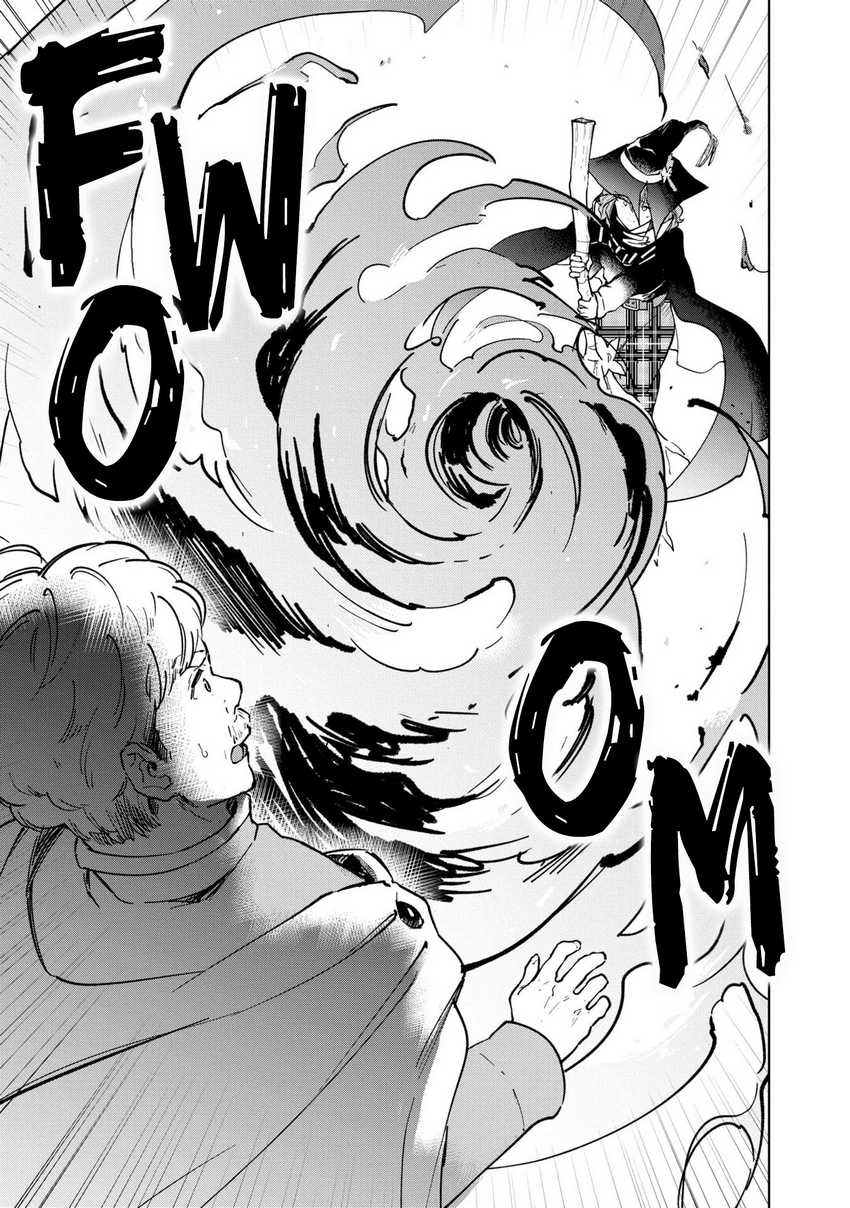Cheat Skill “Shisha Sosei” Ga Kakusei Shite Inishieno Maougun Wo Fukkatsu Sasete Shimaimashita ~Dare Mo Shinasenai Saikyou Hiiro~ Chapter 29 Gambar 17