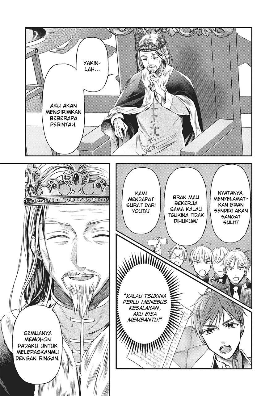 The Savior’s Book Café in Another World Chapter 25 Gambar 12