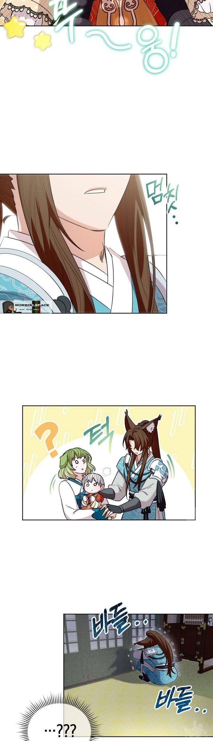 I Become the Tiger’s Daughter Chapter 14 Gambar 21