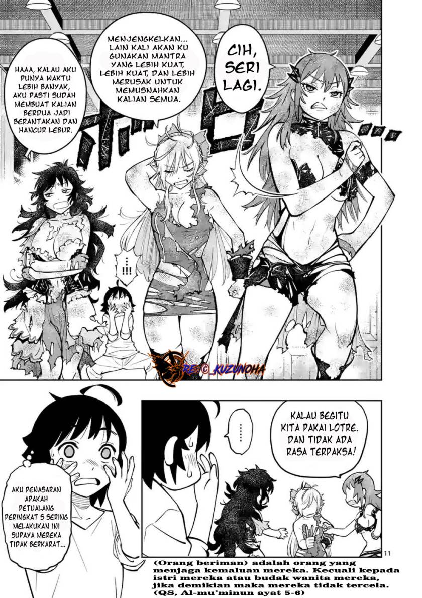 Halaman 12