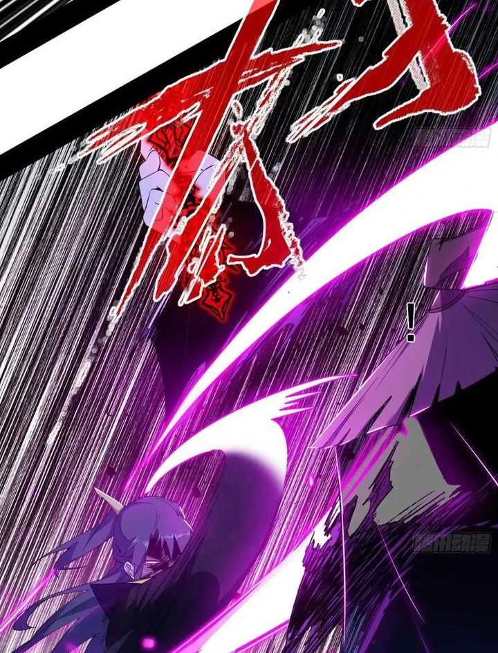 I’m An Evil God Chapter 450 halaman 23