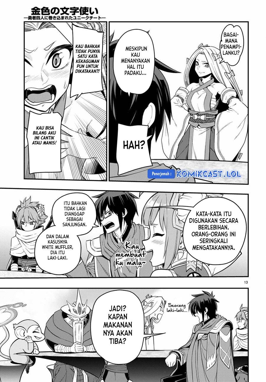 Halaman 12