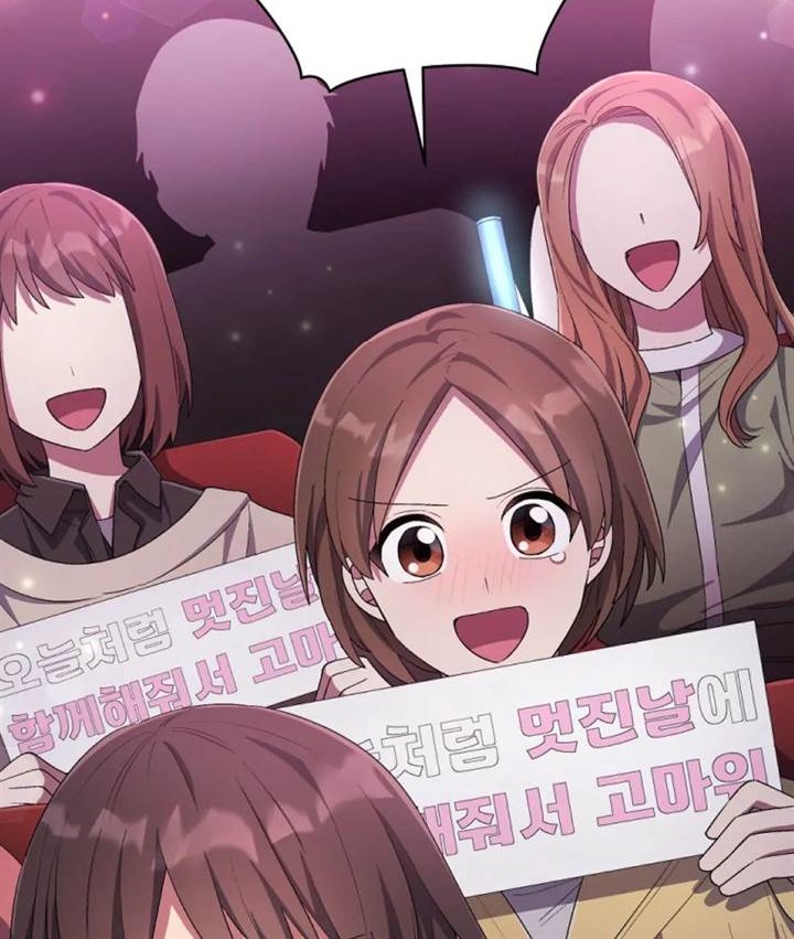 The Second Life of an Idol Chapter 59 halaman 30