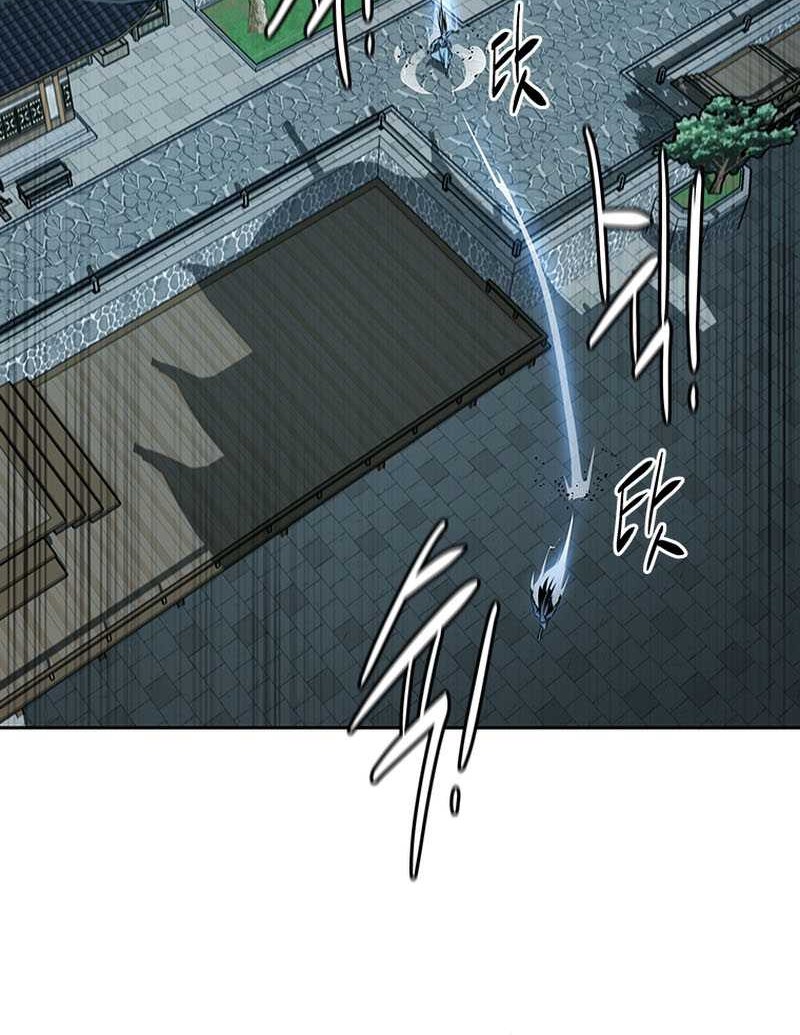 Moon-Shadow Sword Emperor Chapter 78 halaman 25