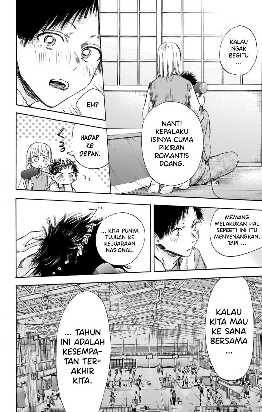 Ao no Hako Chapter 111 Gambar 9