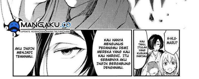 Juushin No Katana Chapter 5 halaman 31