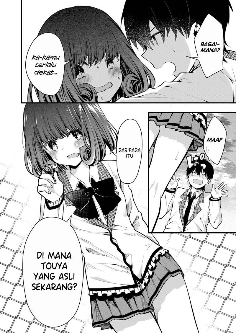 Kononaka Ni Hitori, Ore No Yome Ga Iru Chapter 08 Gambar 9