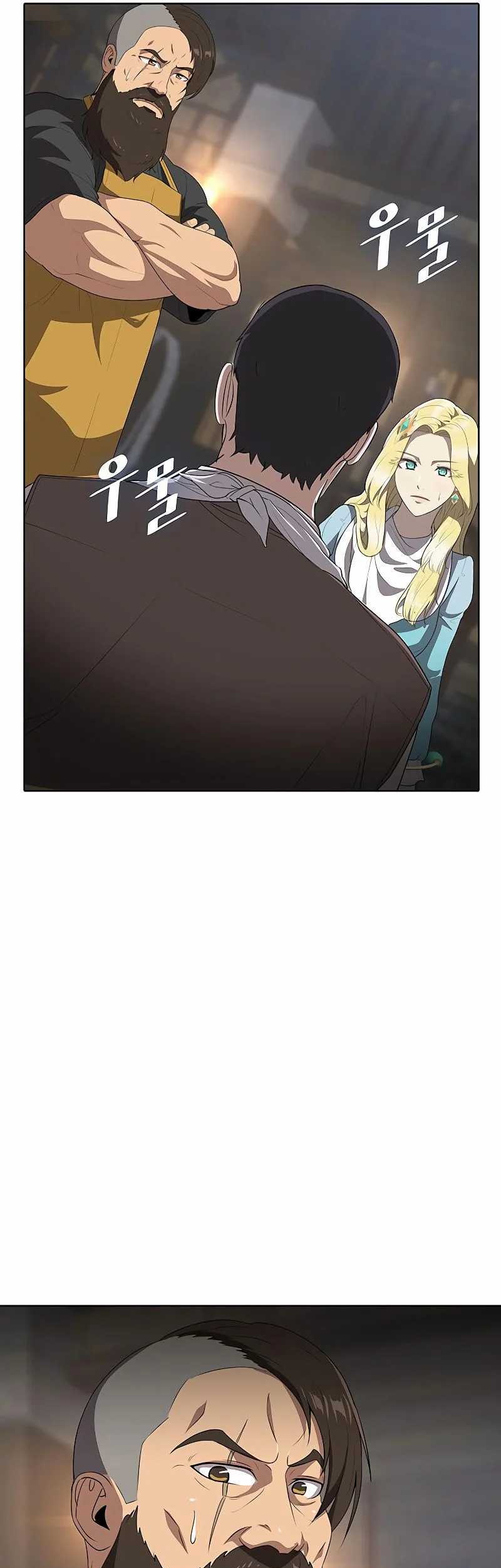 The Strongest Chef in Another World Chapter 8 halaman 34