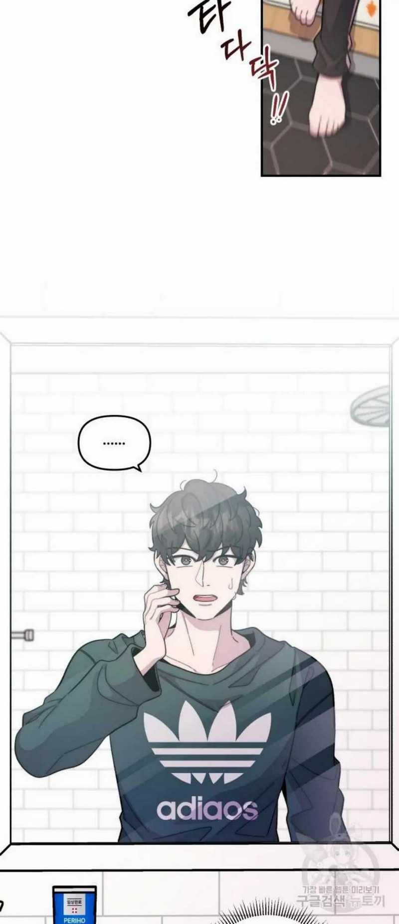 Musician Genius Who Lives Twice Chapter 01 Gambar 30