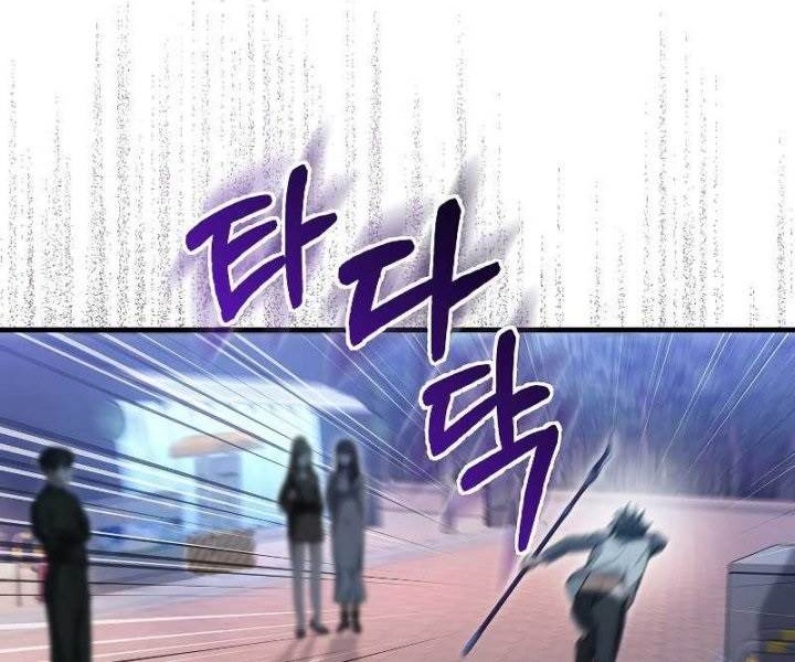 I’m Not a Regressor Chapter 15 halaman 20