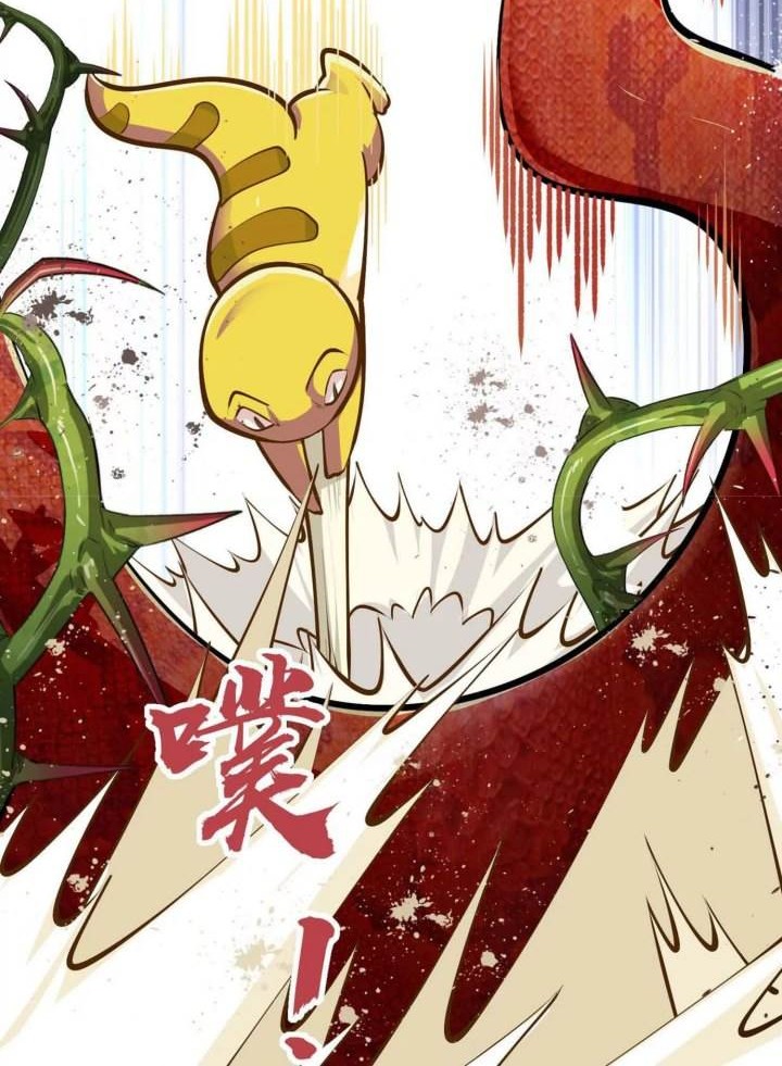 Infinite Devouring Flower Chapter 7 Gambar 18