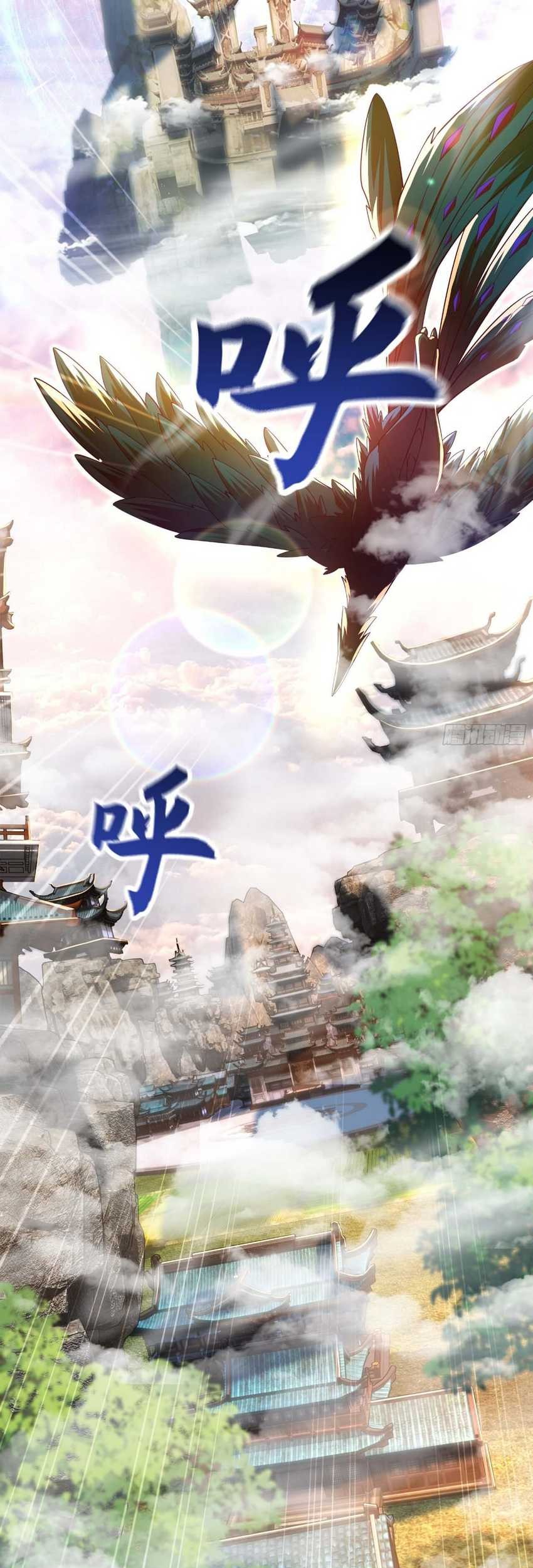 I Scared the Divine Lord as I handed over the Ancient Immortal Pill Chapter 24 Gambar 16