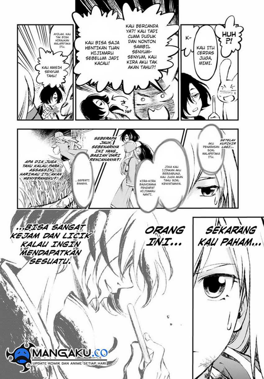 Juushin No Katana Chapter 8 halaman 9