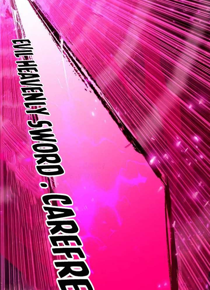 I’m An Evil God Chapter 471 halaman 23