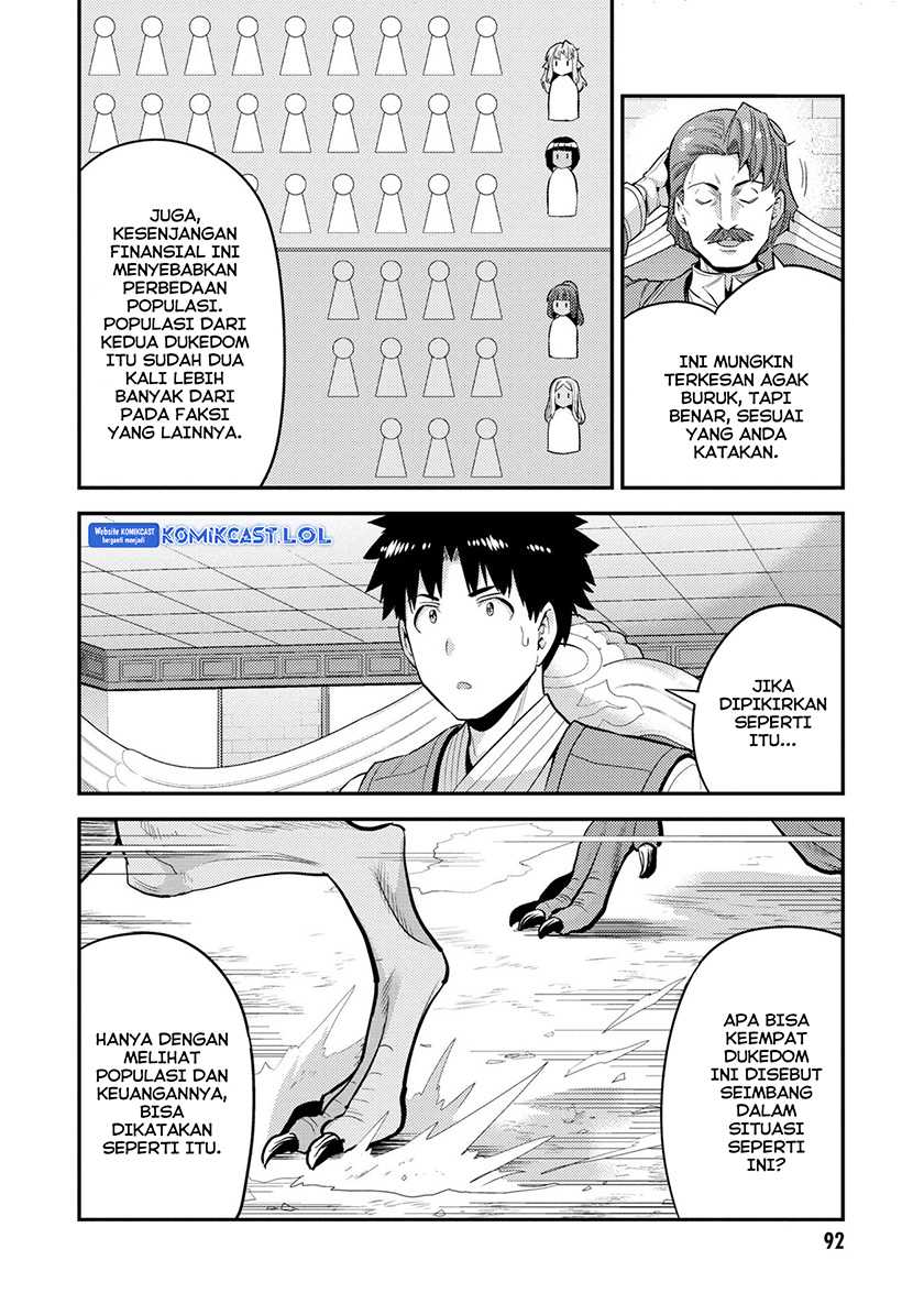 Risou no Himo Seikatsu Chapter 55 - Halaman 17