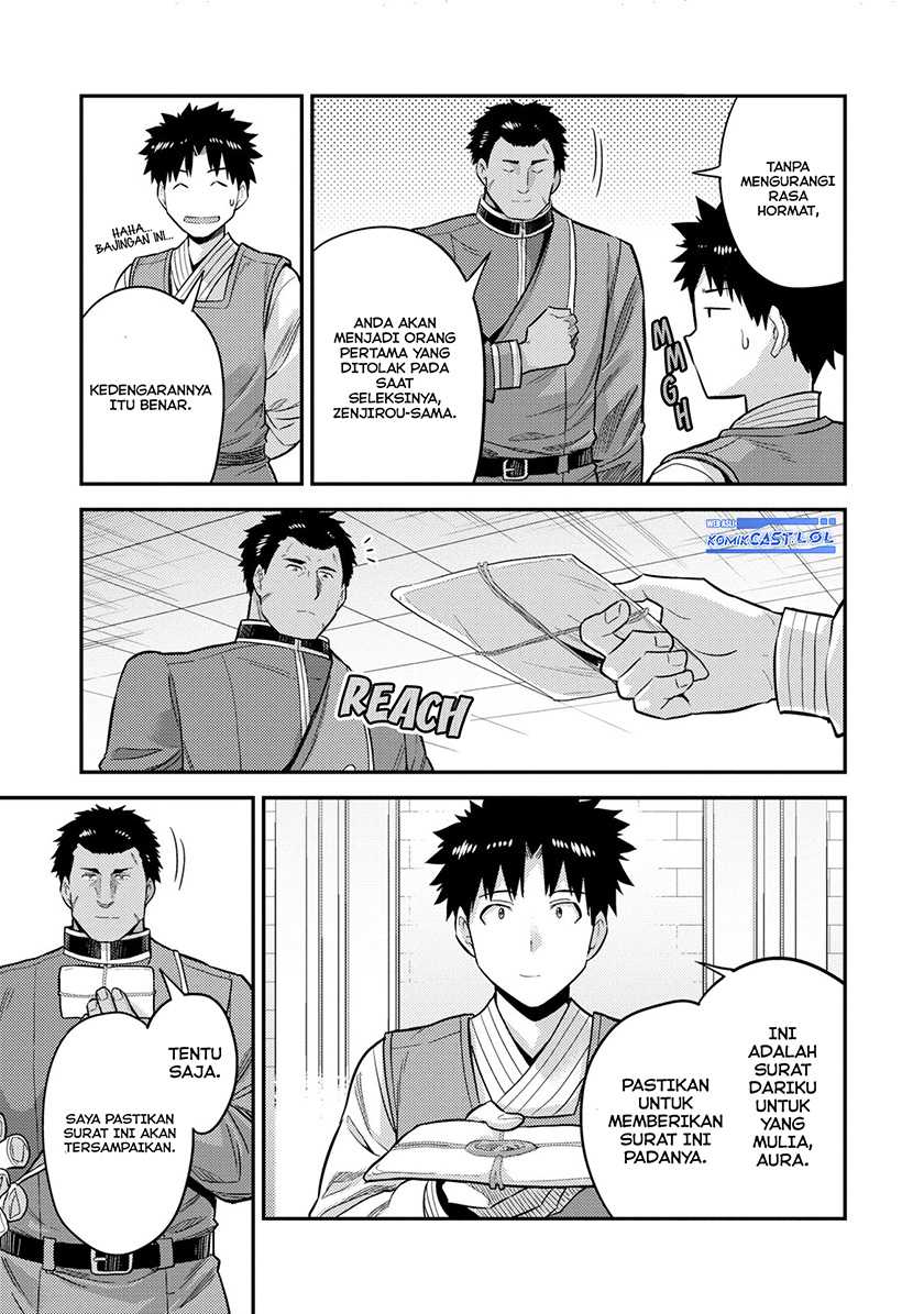 Risou no Himo Seikatsu Chapter 54 - Halaman 16