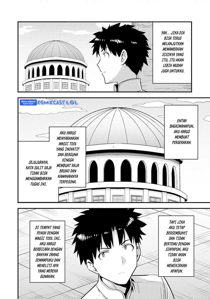 Risou no Himo Seikatsu Chapter 56 - Halaman 19