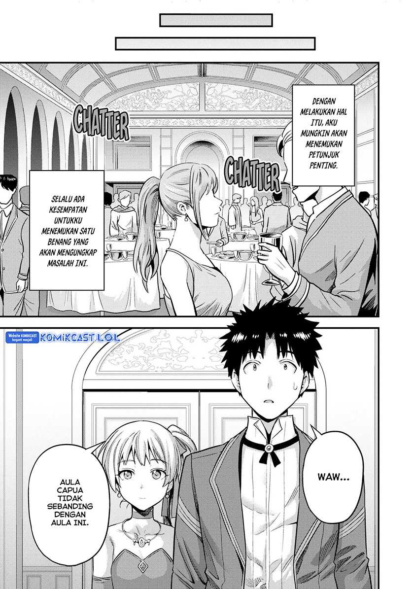 Risou no Himo Seikatsu Chapter 56 - Halaman 20