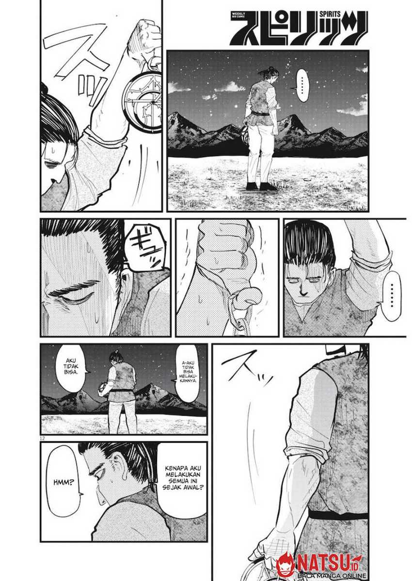 Chi – Chikyuu no Undou ni Tsuite Chapter 11 Gambar 9