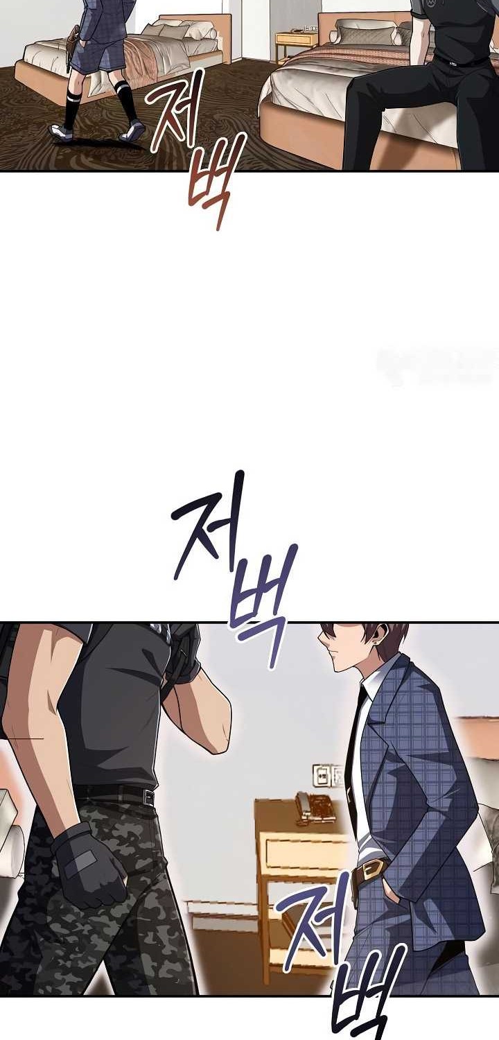 I Swallowed the Heavenly Demon Chapter 18 halaman 23