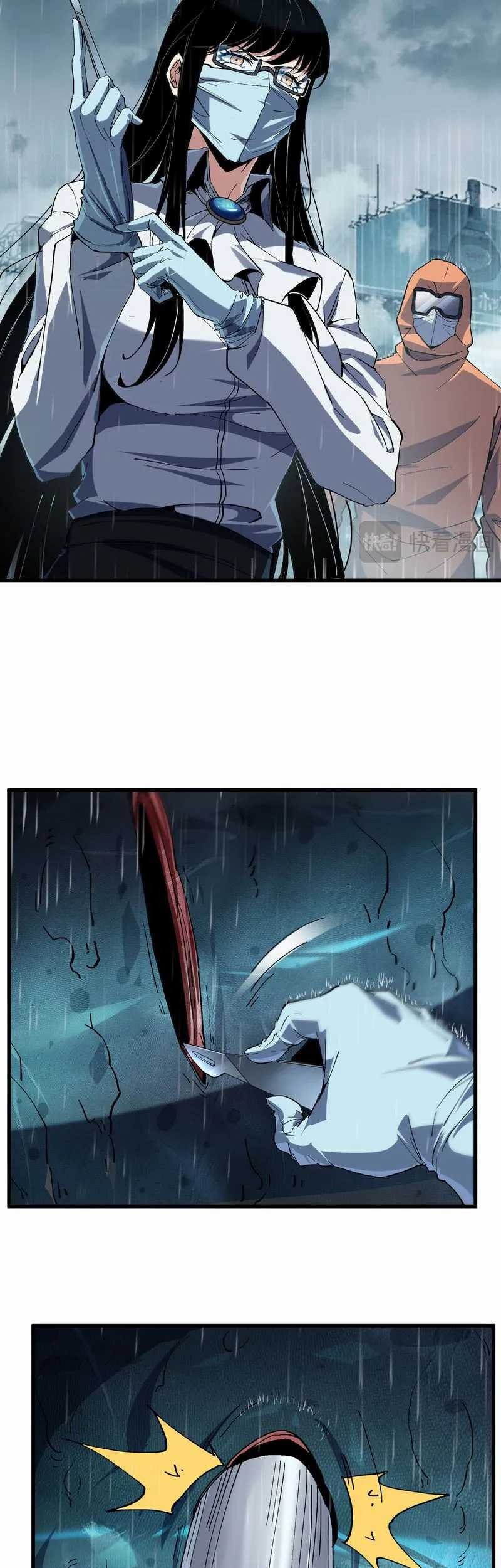 Evolution from Carp to Divine Dragon Chapter 3 halaman 34