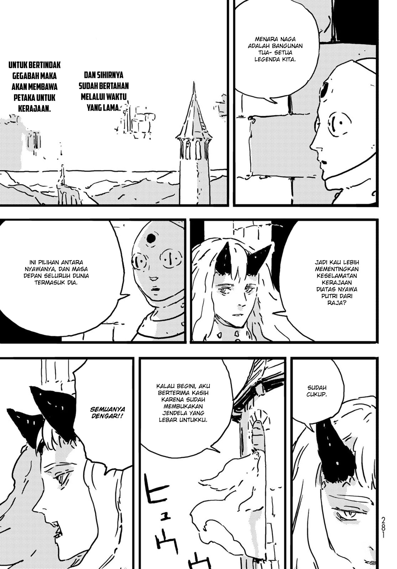 Tower Dungeon Chapter 6 halaman 17