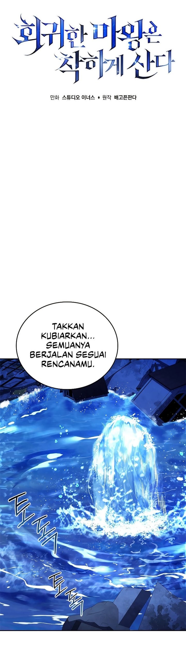 The Regressed Demon Lord Is Kind Chapter 15 Gambar 29