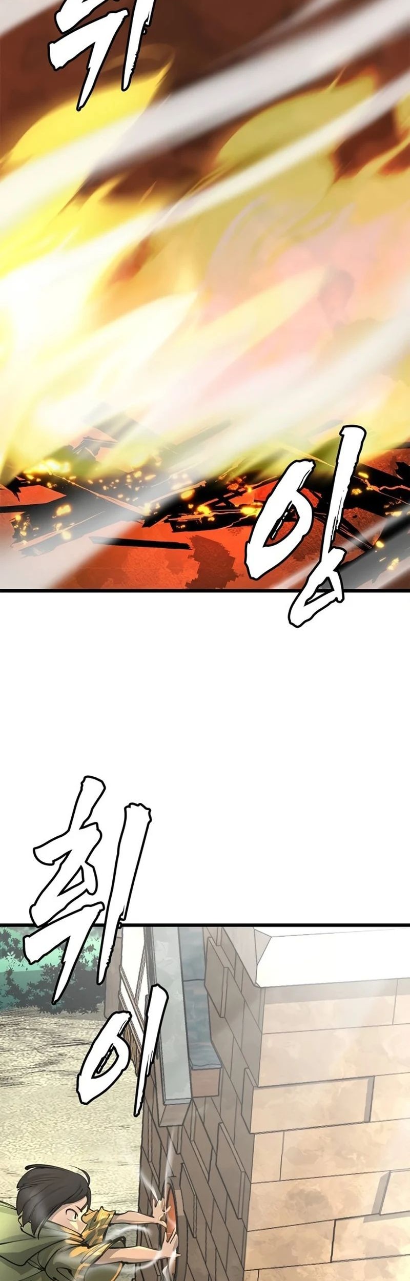 Piece Maker of Flame Chapter 5 halaman 35