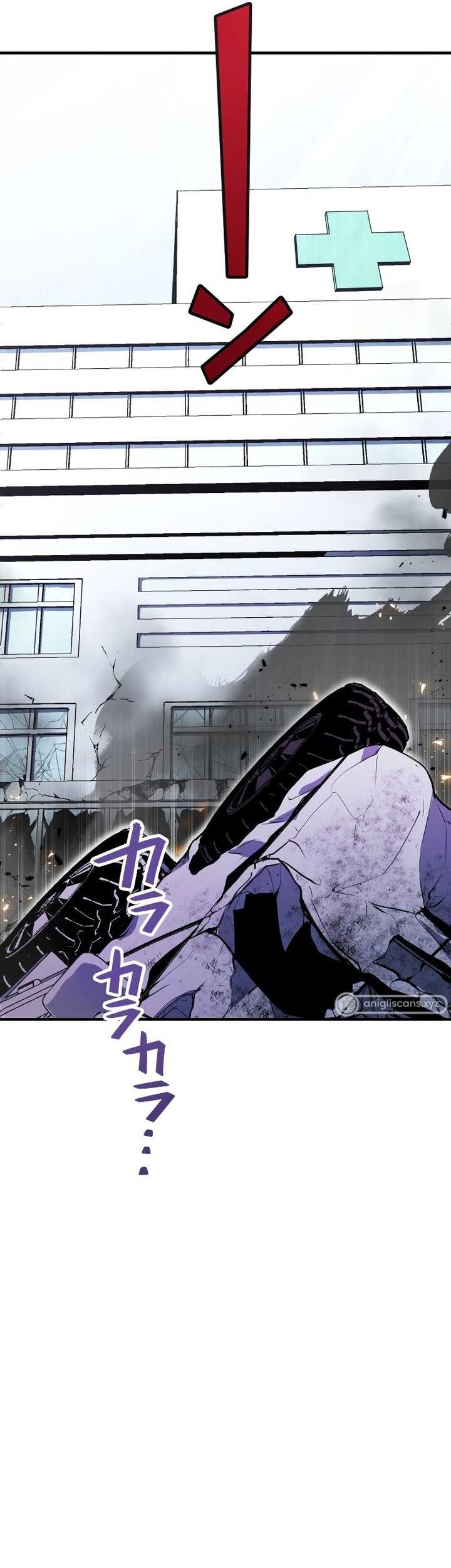 From a Sacrifice to the Strongest Chapter 11 Gambar 23