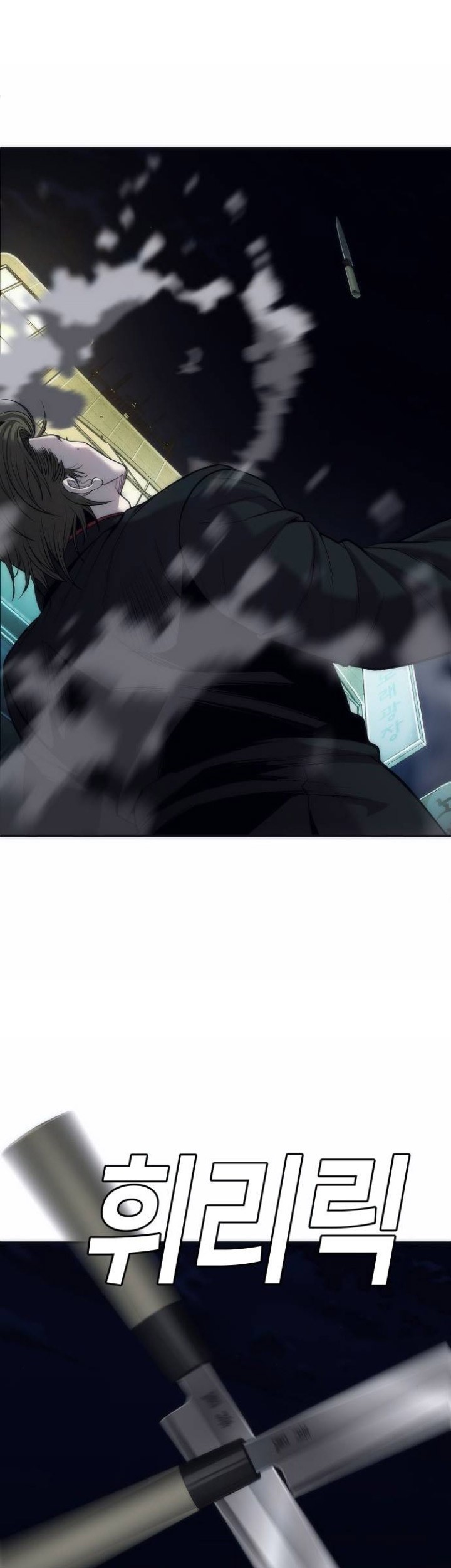 Son’s Retribution Chapter 15 halaman 44
