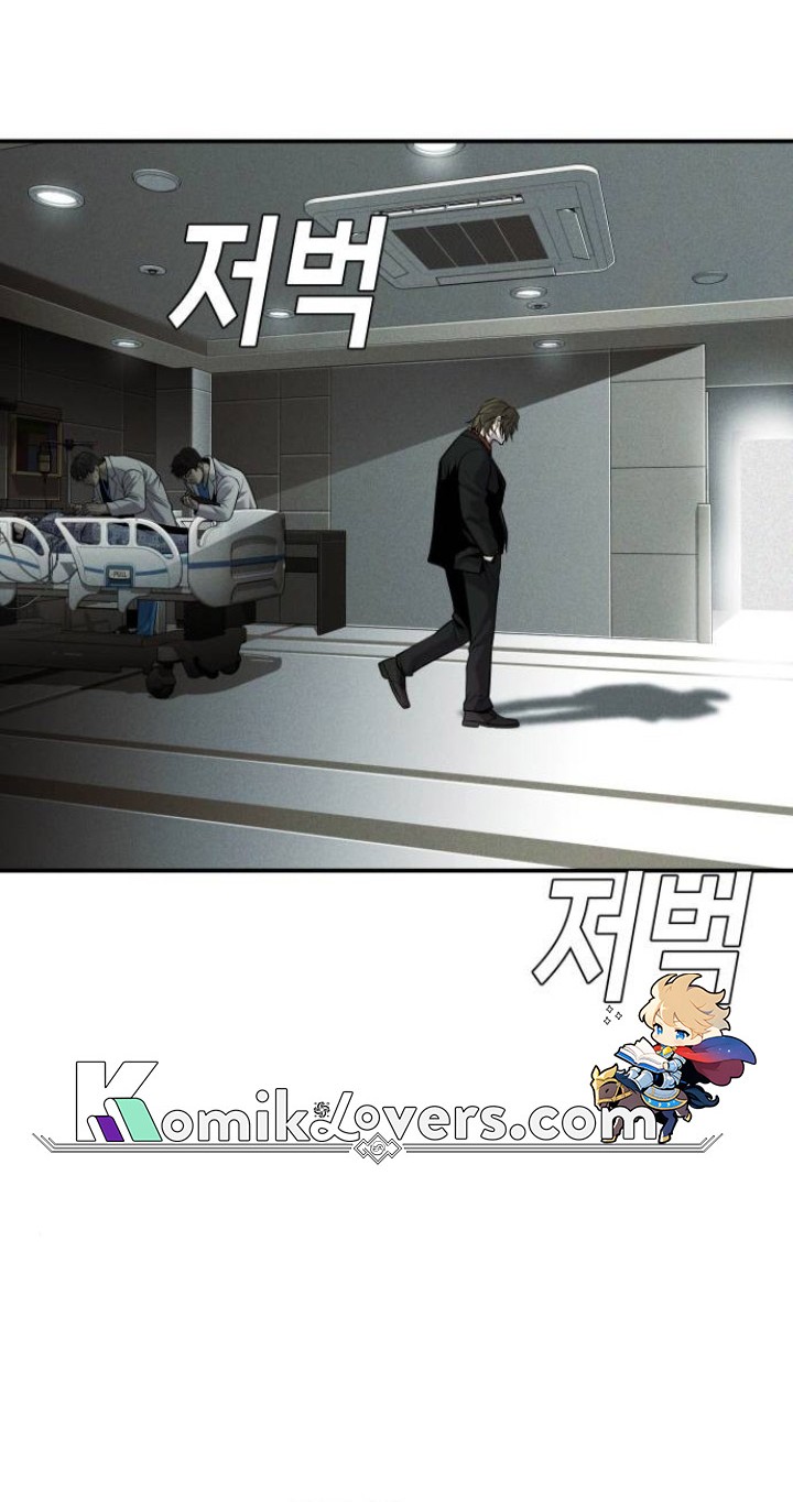 Son’s Retribution Chapter 13 halaman 33