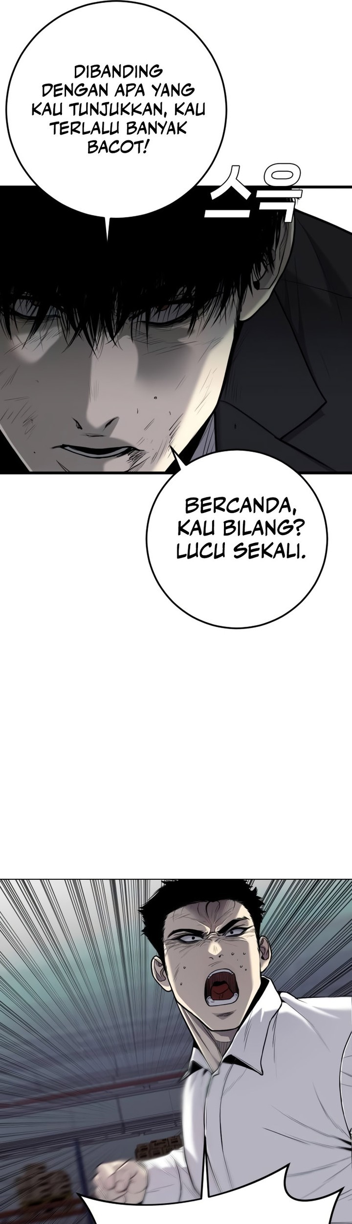Son’s Retribution Chapter 10 halaman 30