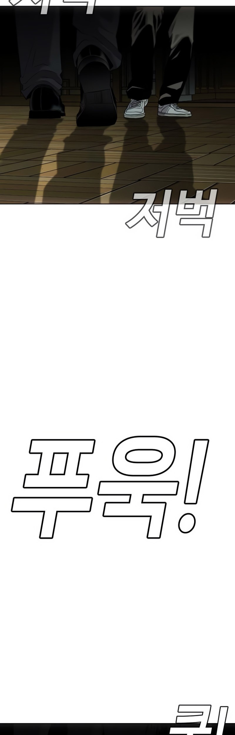 Son’s Retribution Chapter 2 halaman 66