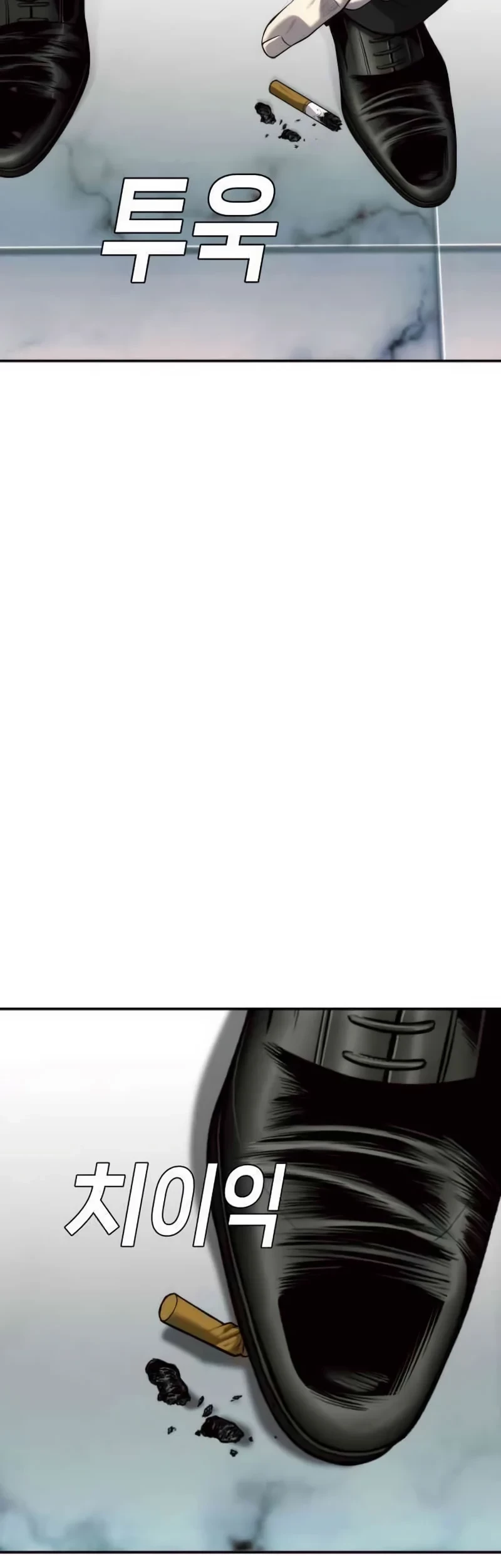 Son’s Retribution Chapter 16 halaman 36